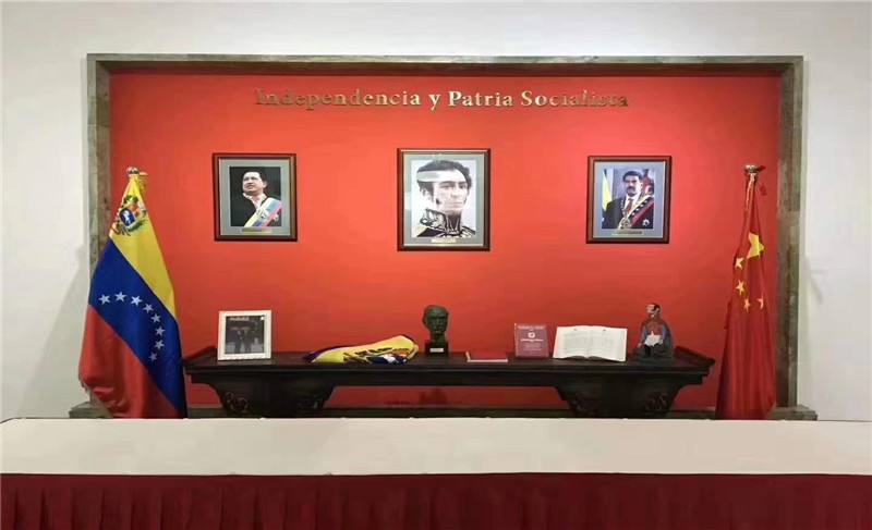 【委內(nèi)瑞拉】中、英、西班牙語(yǔ)同聲傳譯